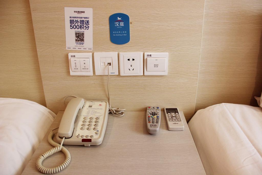 Hanting Hotel Xi'An Npu 2Nd Branch Δωμάτιο φωτογραφία