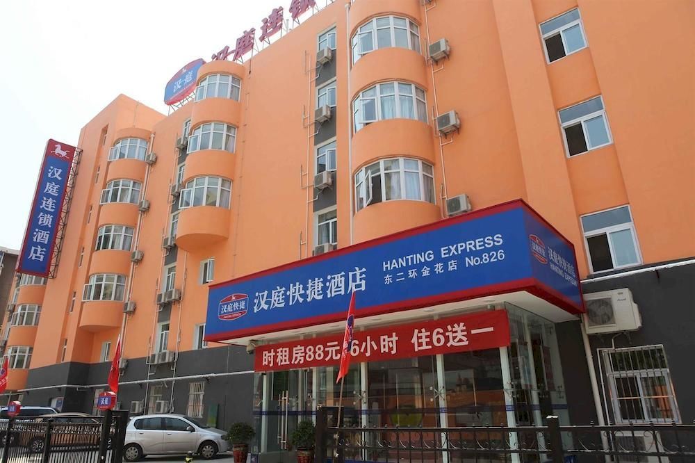 Hanting Hotel Xi'An Npu 2Nd Branch Εξωτερικό φωτογραφία