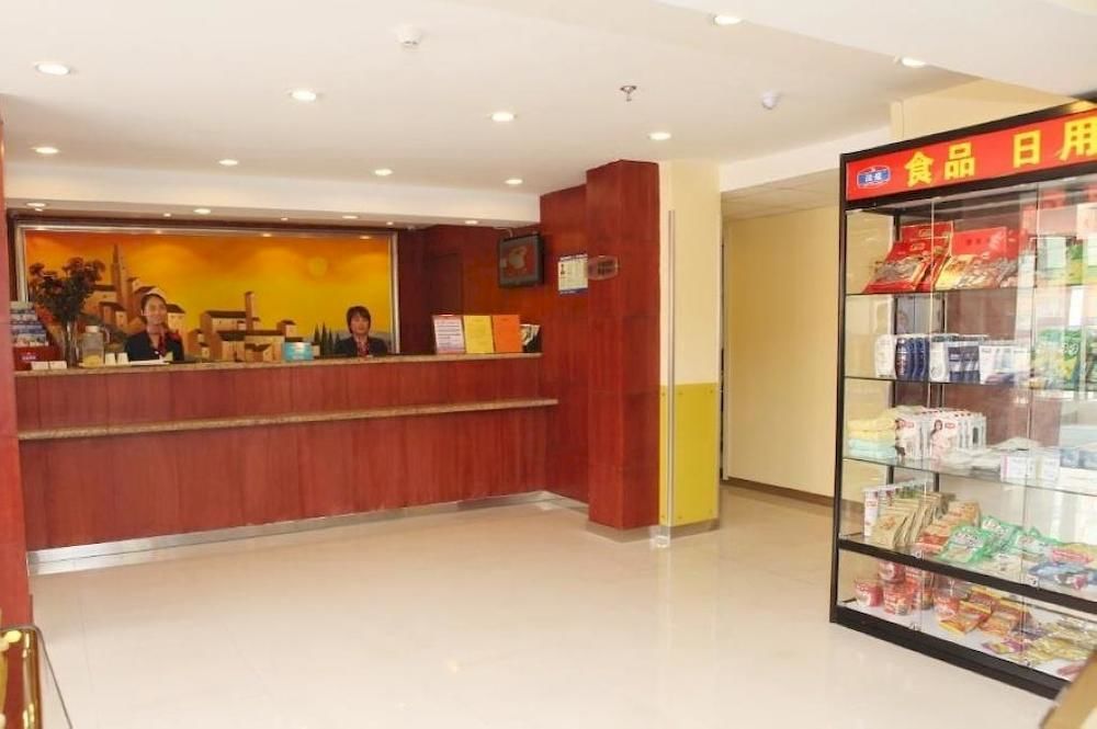 Hanting Hotel Xi'An Npu 2Nd Branch Εξωτερικό φωτογραφία